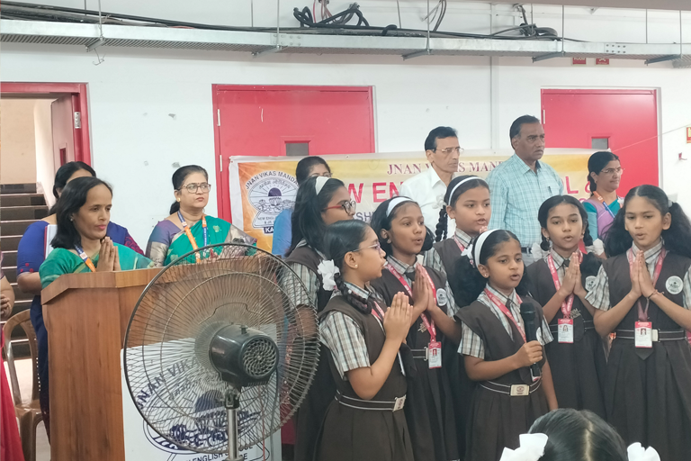 Prize Ceremony 2023-24